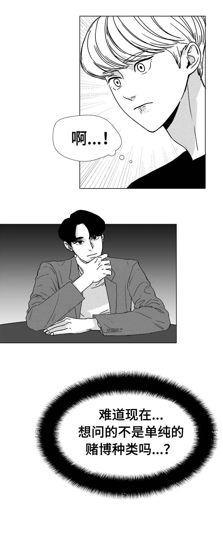 第12章：难道
