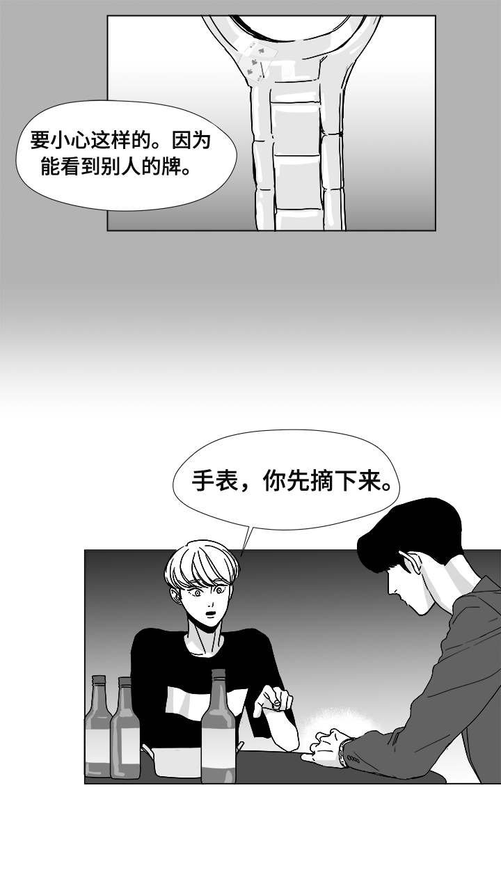 第13章：为什么会在这