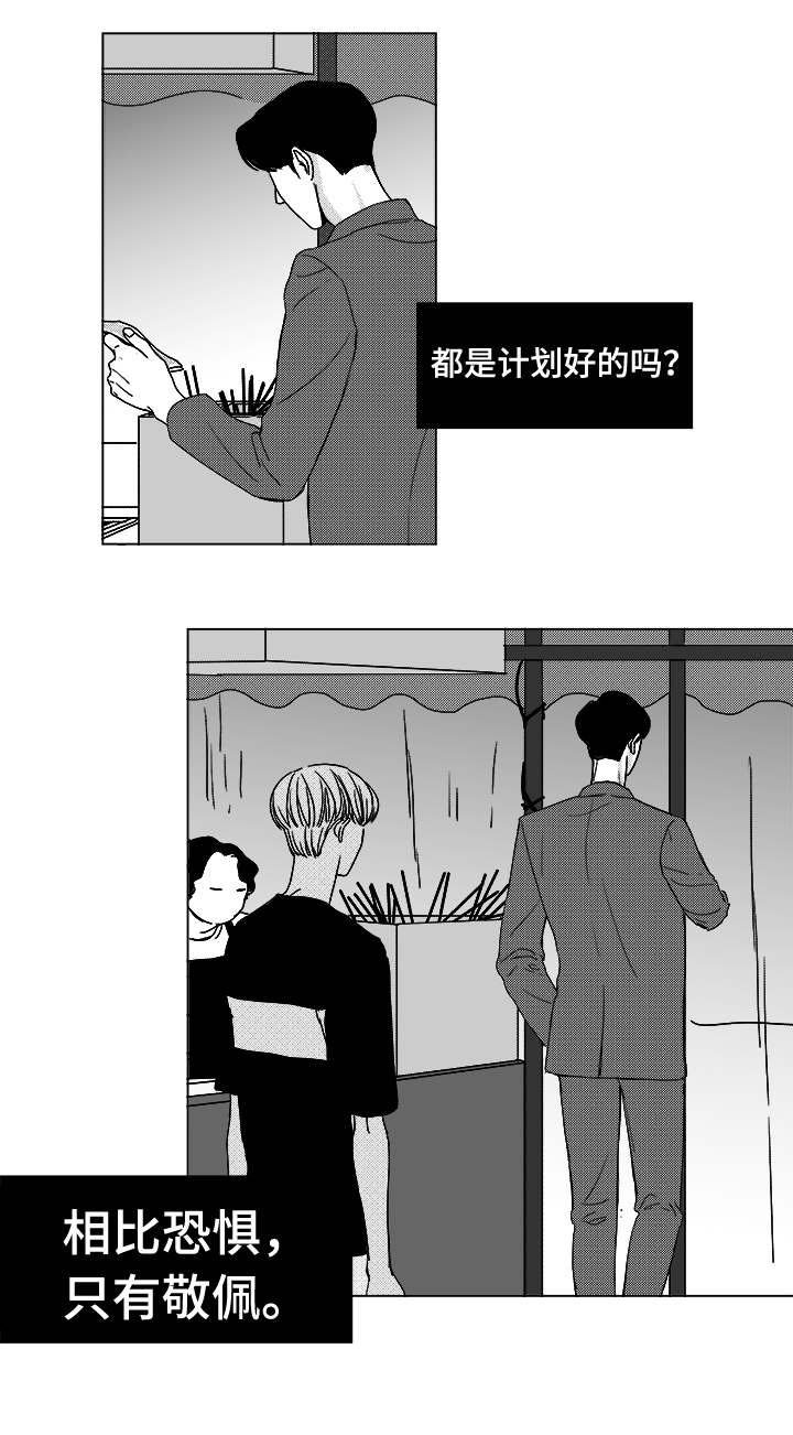 第13章：为什么会在这