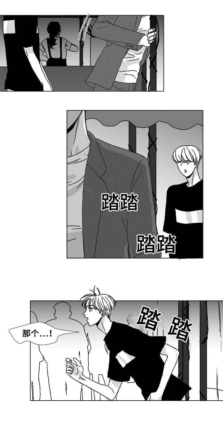 第13章：为什么会在这