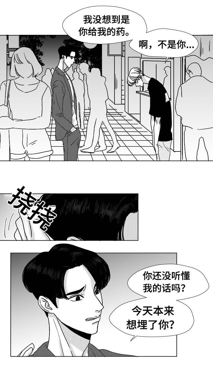 第13章：为什么会在这