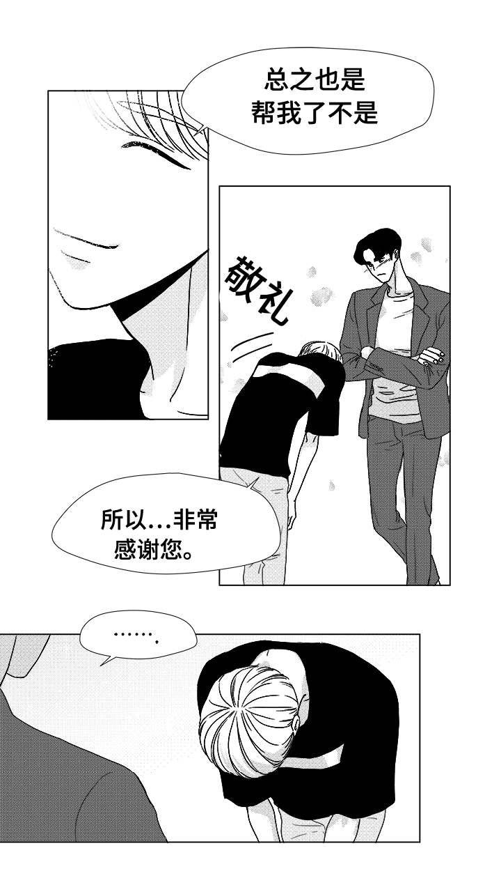 第13章：为什么会在这