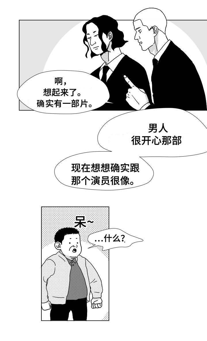 第13章：为什么会在这