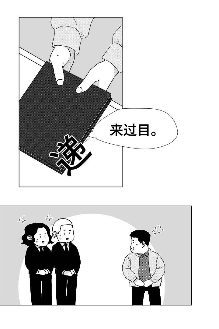 第13章：为什么会在这