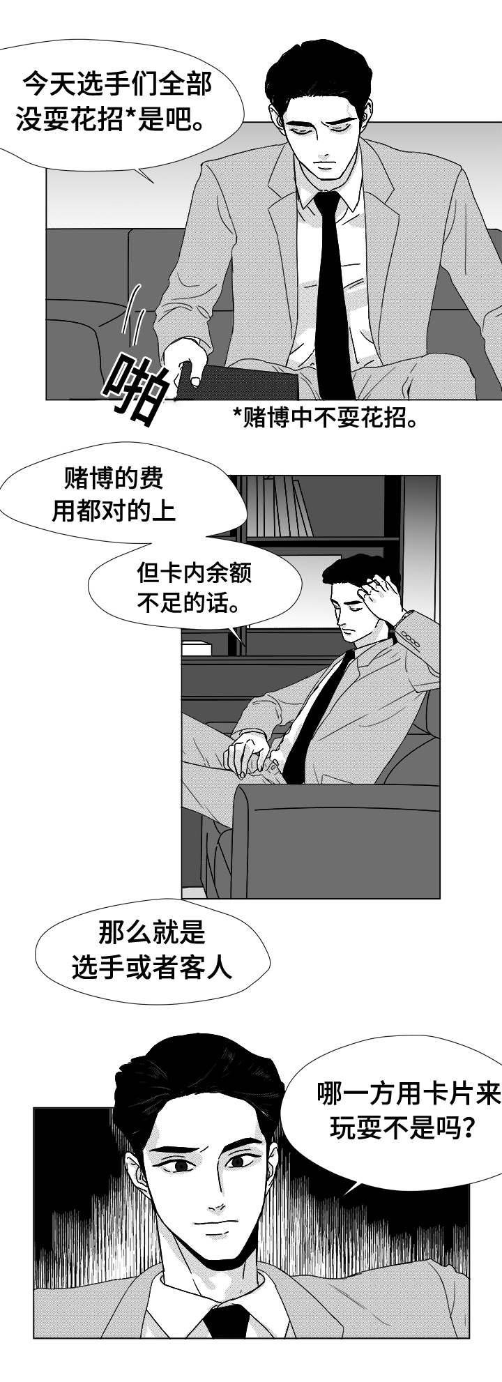 第13章：为什么会在这