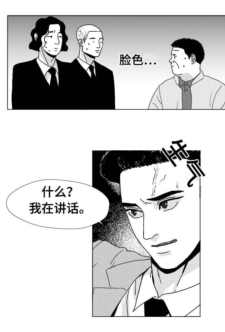 第13章：为什么会在这