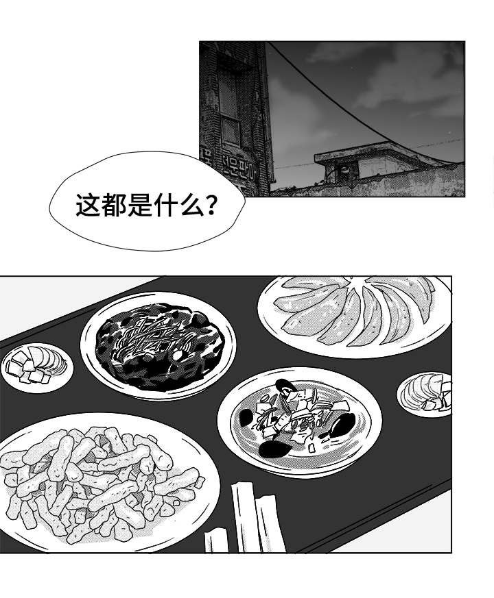 第14章：那小子