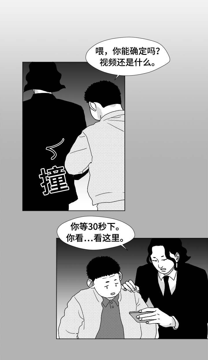 第14章：那小子