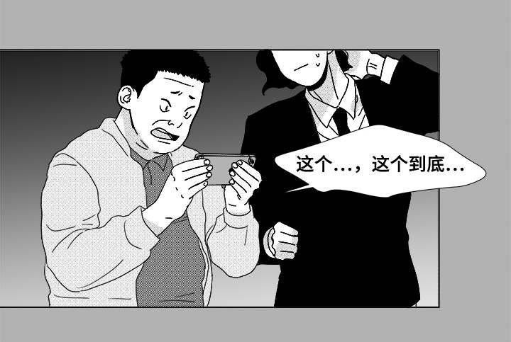 第14章：那小子