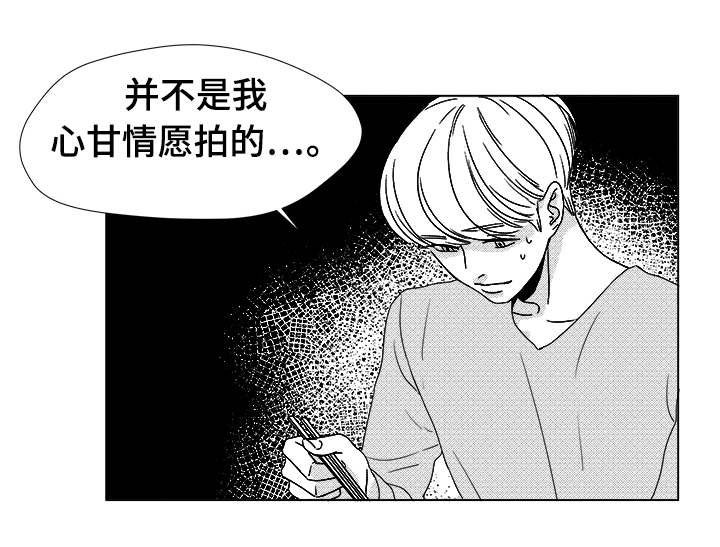 第14章：那小子