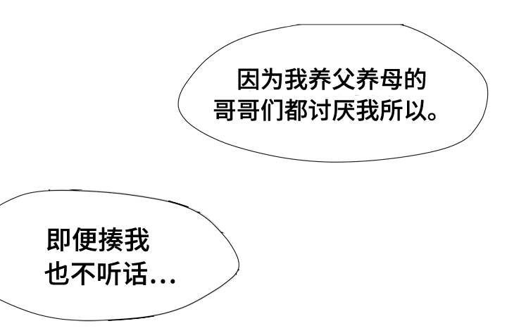 第14章：那小子
