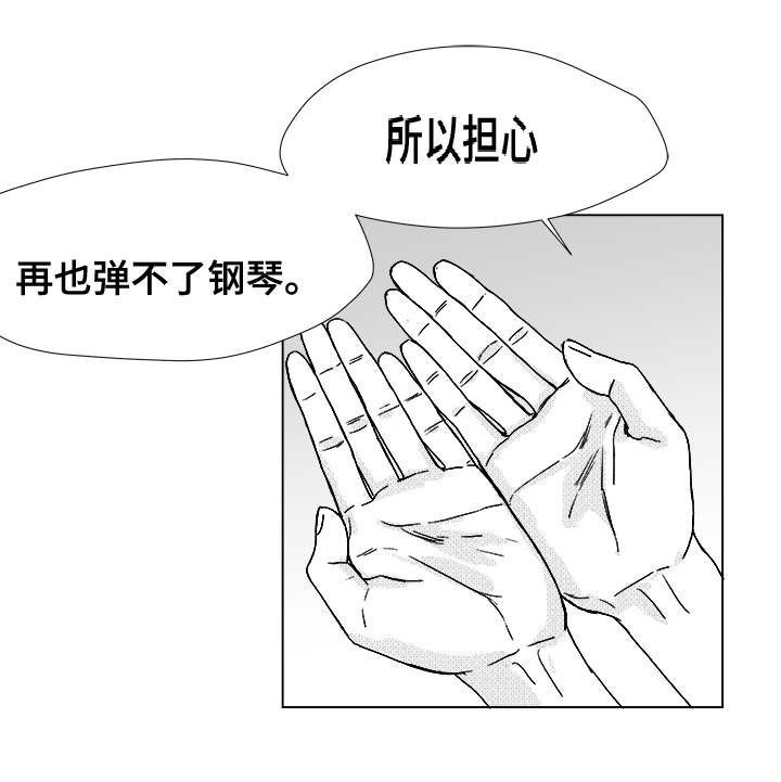 第14章：那小子