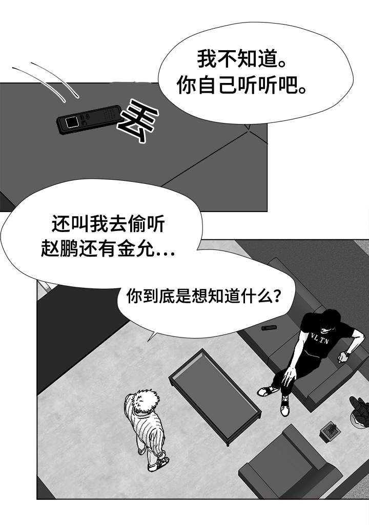 第15章：酬劳