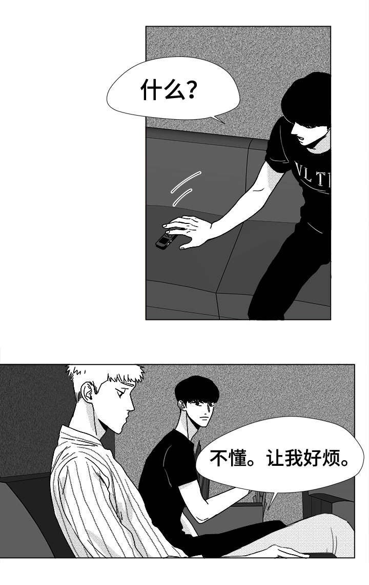 第15章：酬劳