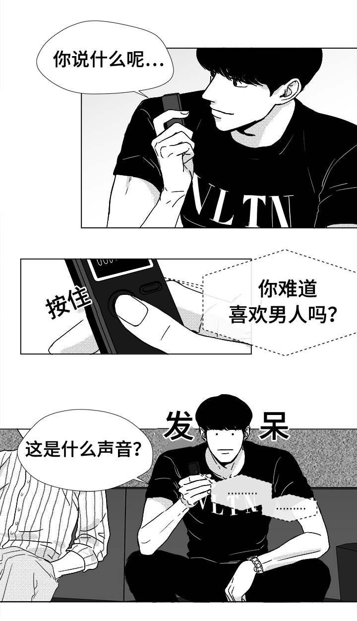 第15章：酬劳