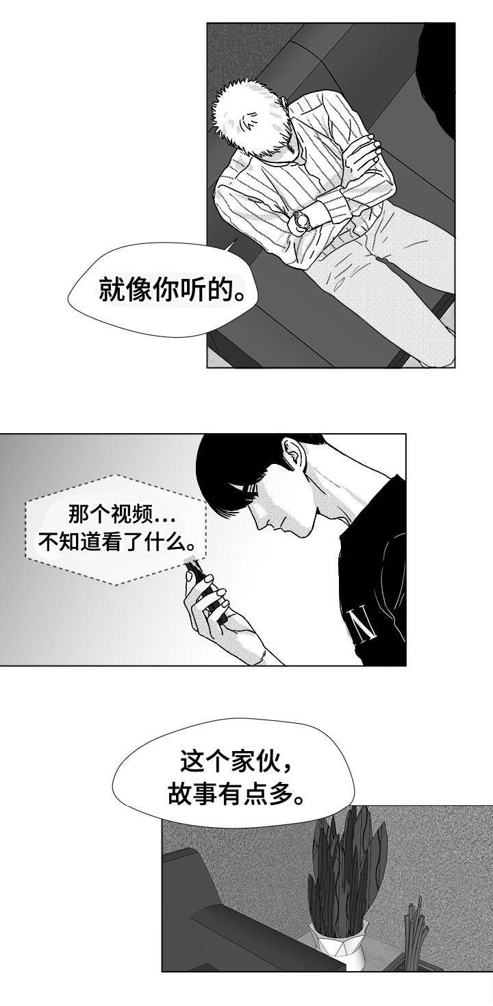 第15章：酬劳