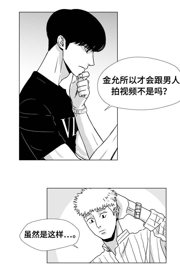 第15章：酬劳
