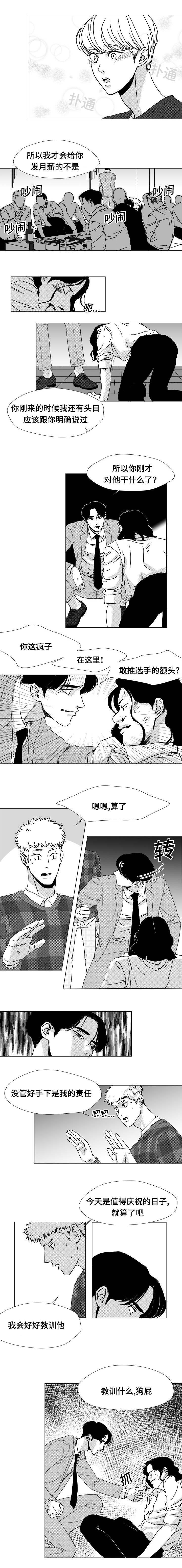 第17章：你在听什么