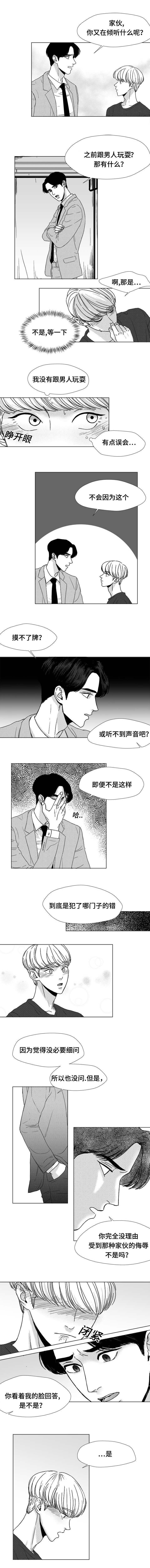 第18章：我！？