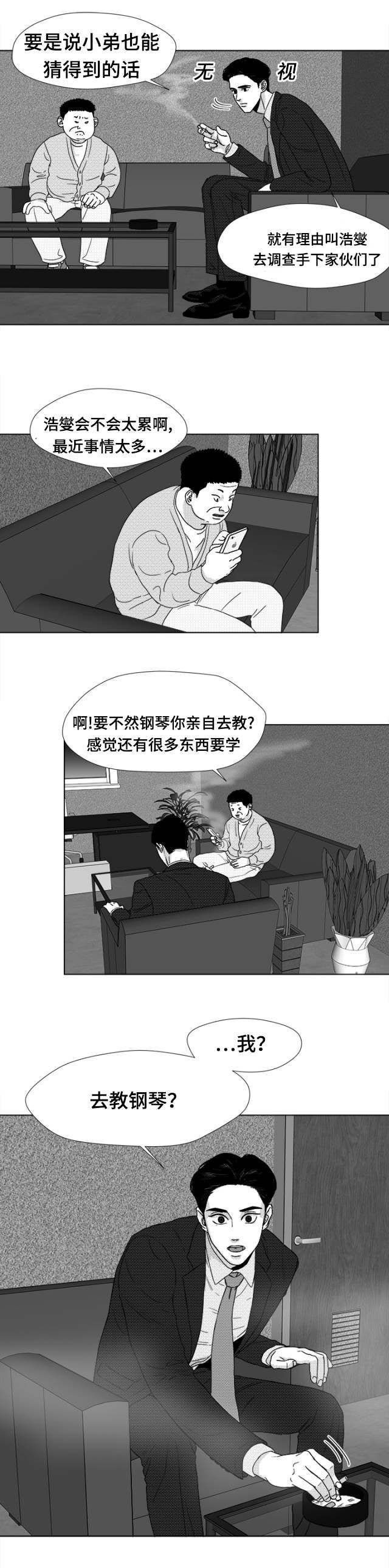第18章：我！？
