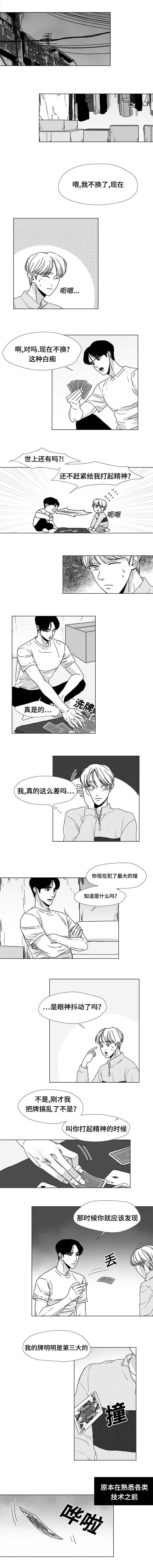 第19章：怎么回事