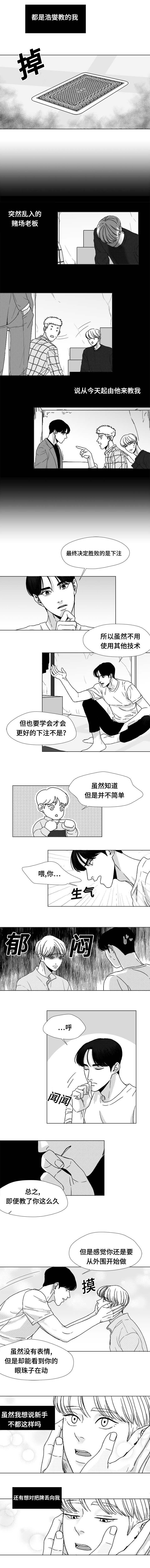 第19章：怎么回事