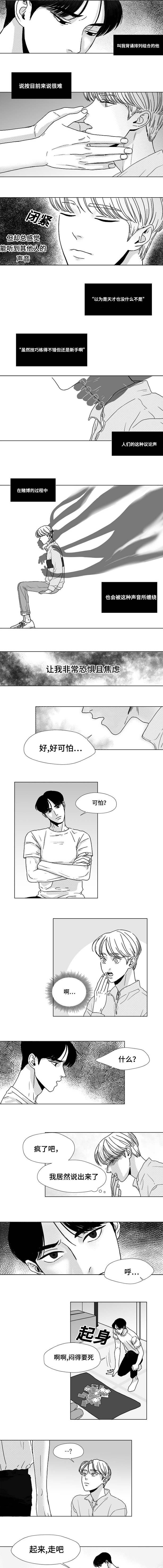 第19章：怎么回事