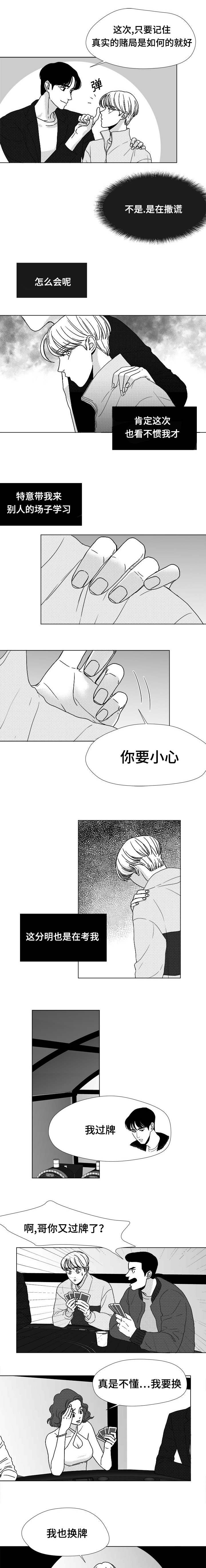 第21章：难道！