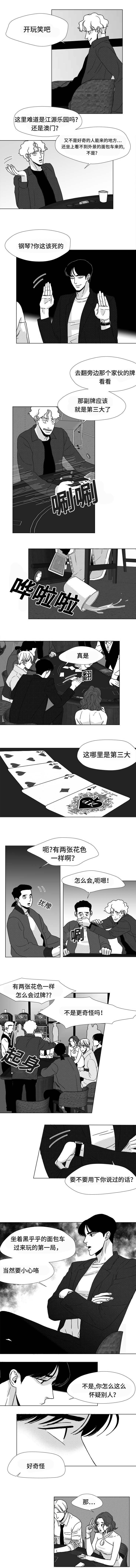 第22章：要死掉了
