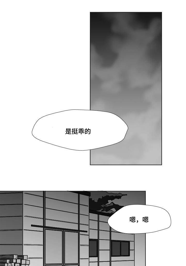 第23章：来人