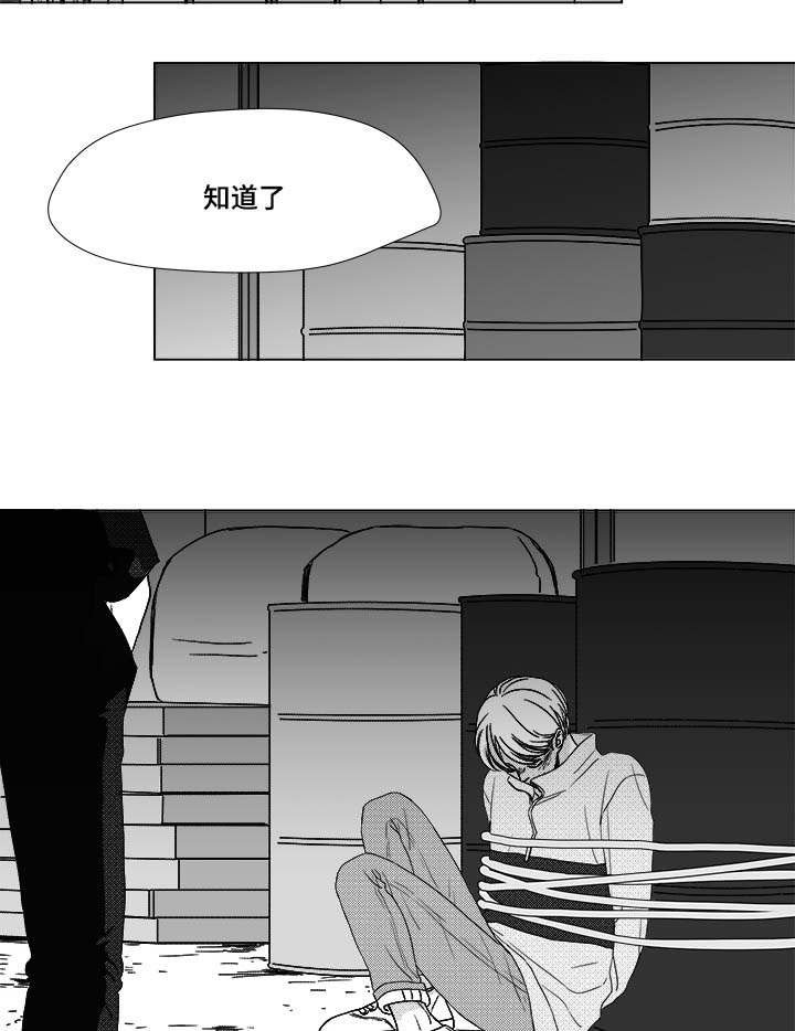 第23章：来人