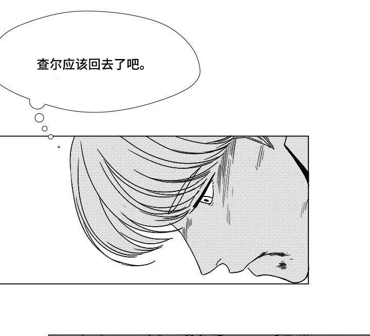 第23章：来人