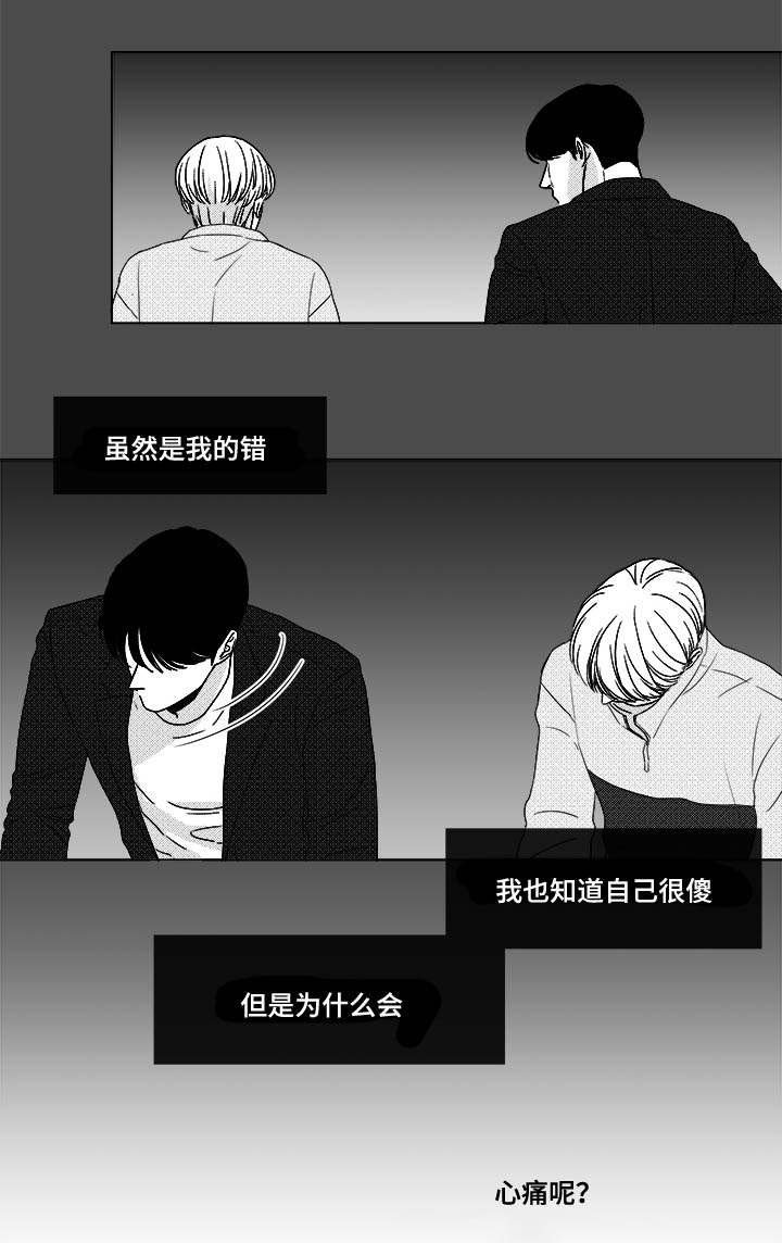 第23章：来人