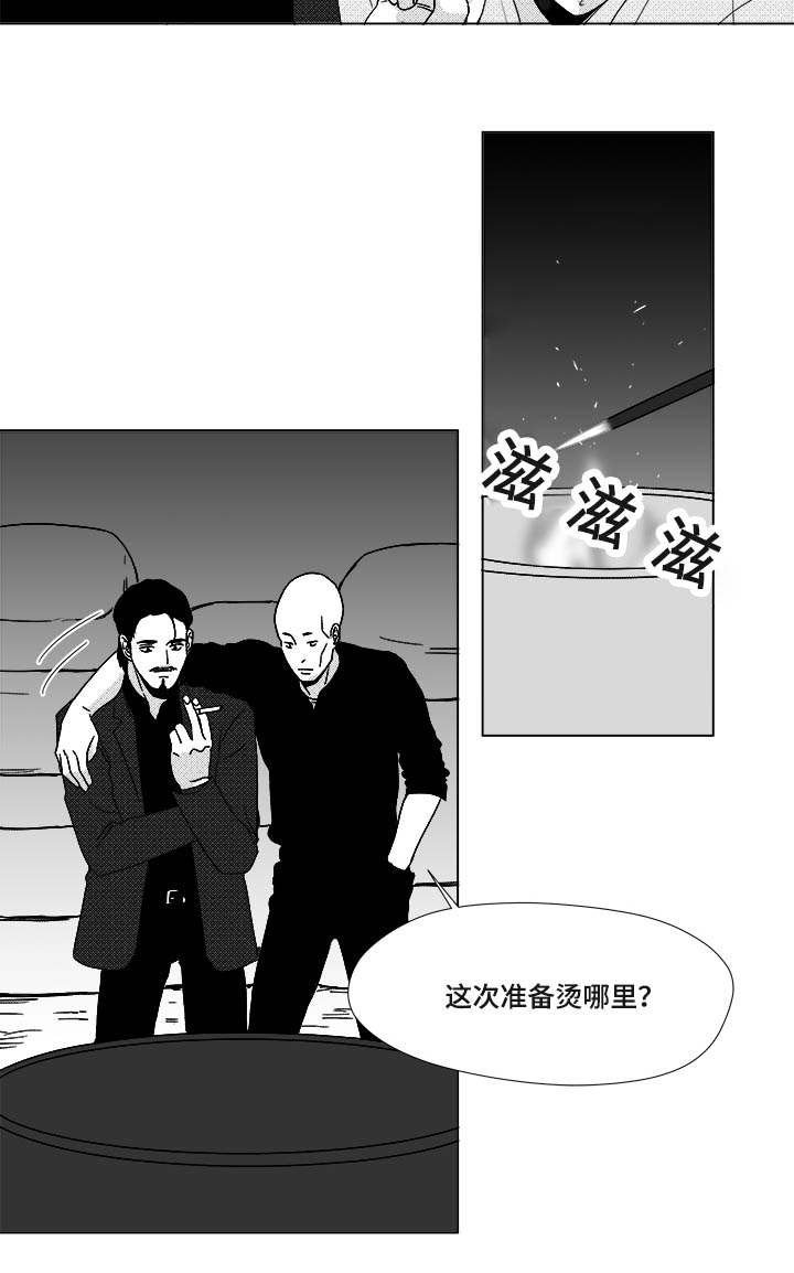 第23章：来人