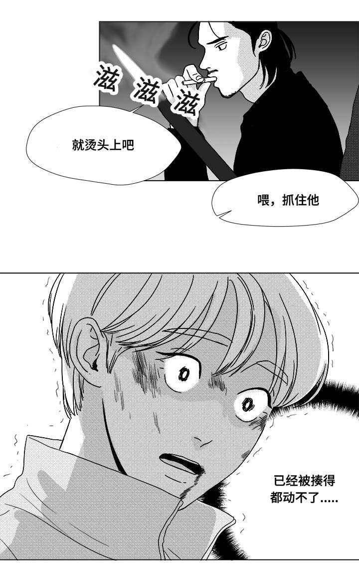 第23章：来人