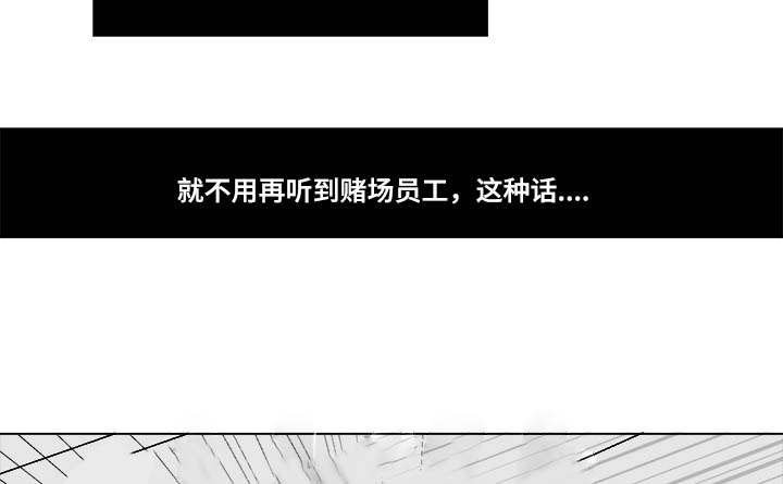 第23章：来人