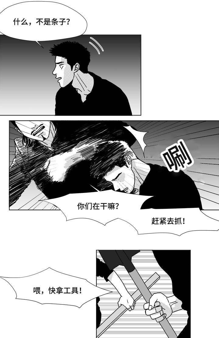 第24章：牵手