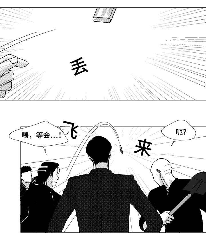 第24章：牵手