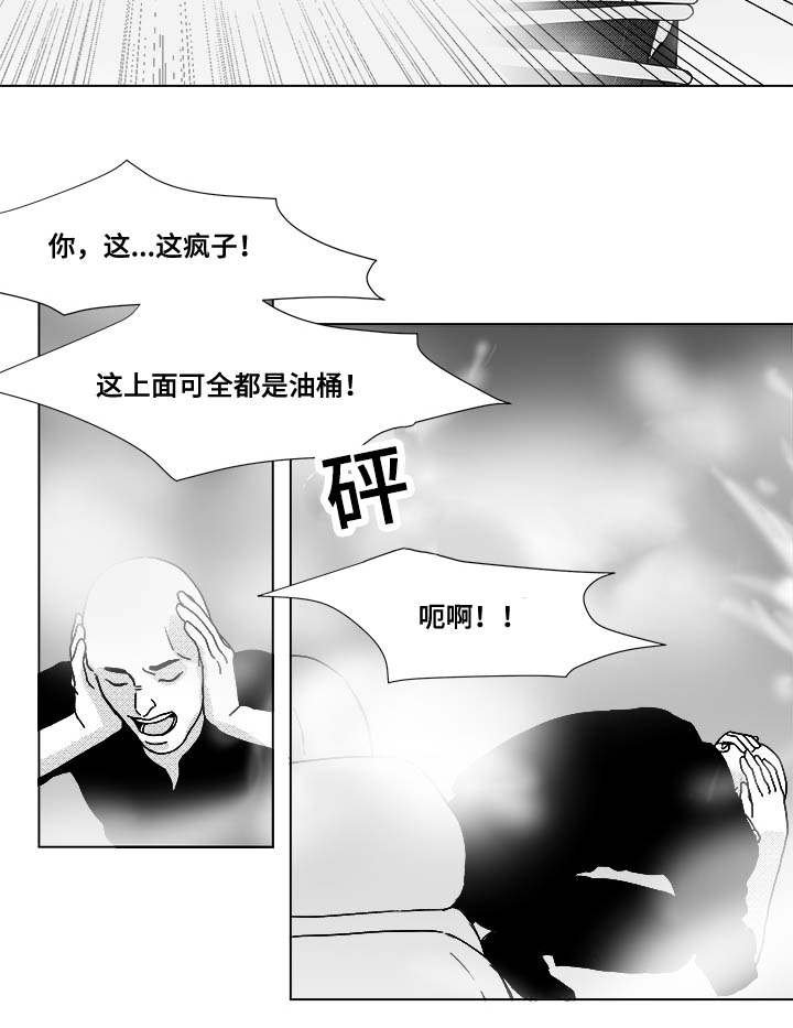 第24章：牵手