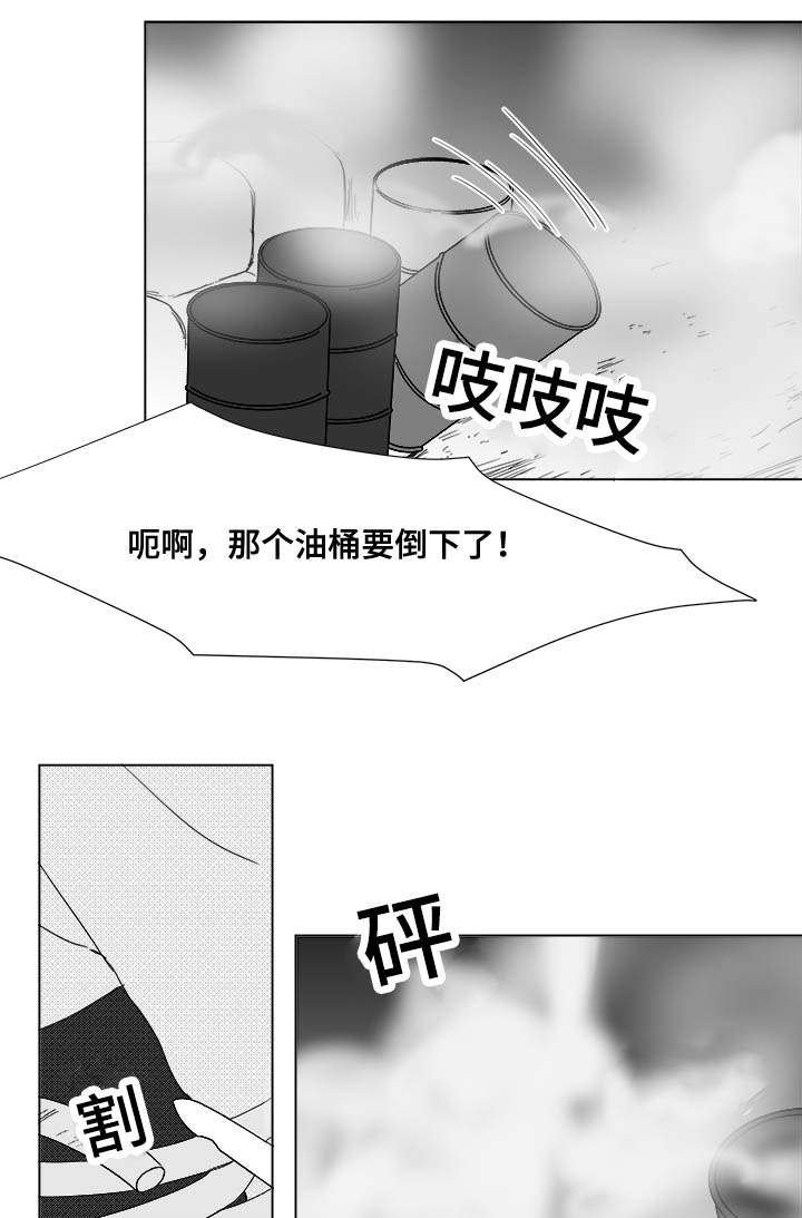 第24章：牵手