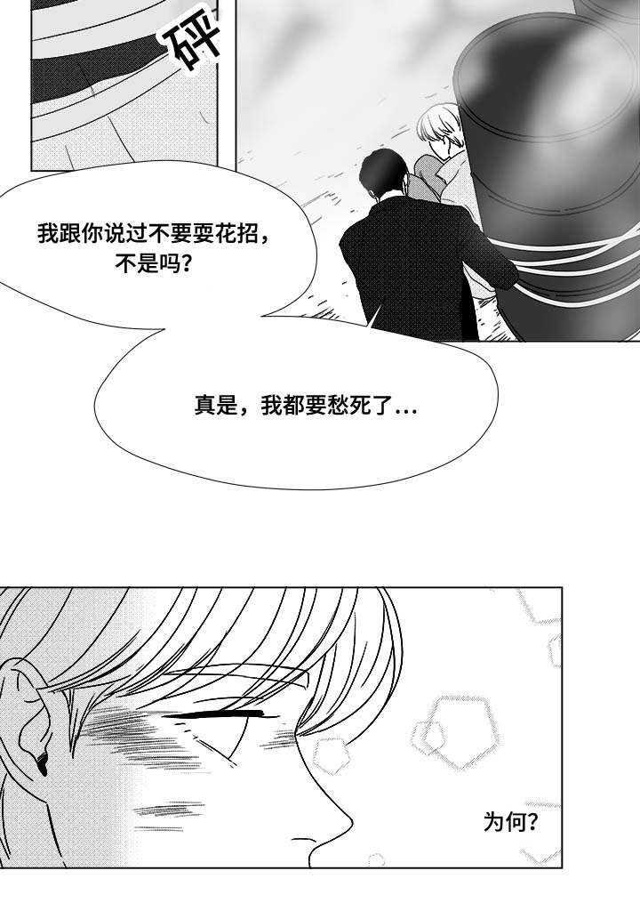 第24章：牵手