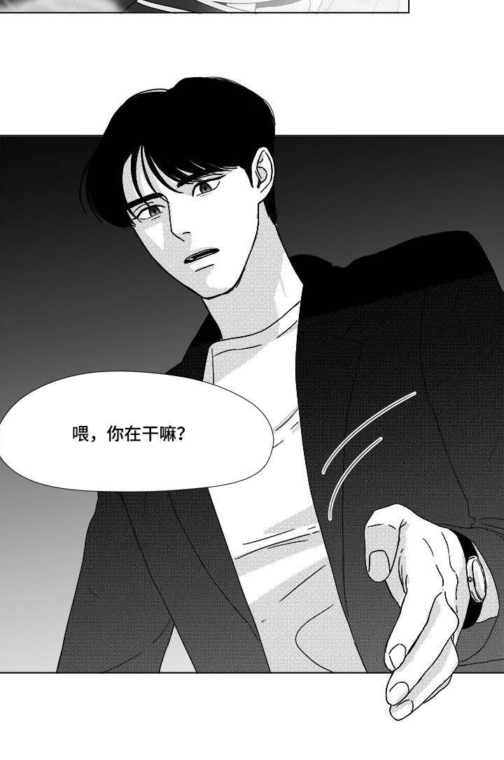 第24章：牵手