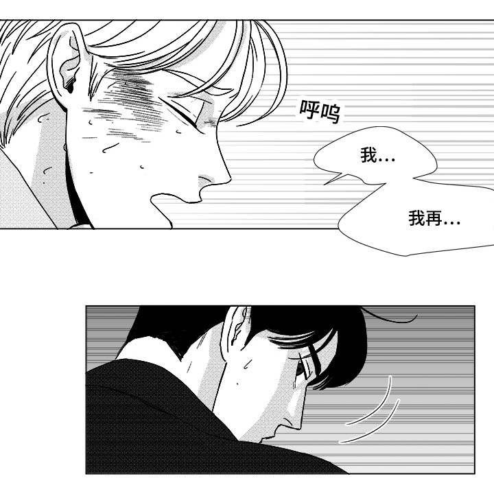 第24章：牵手