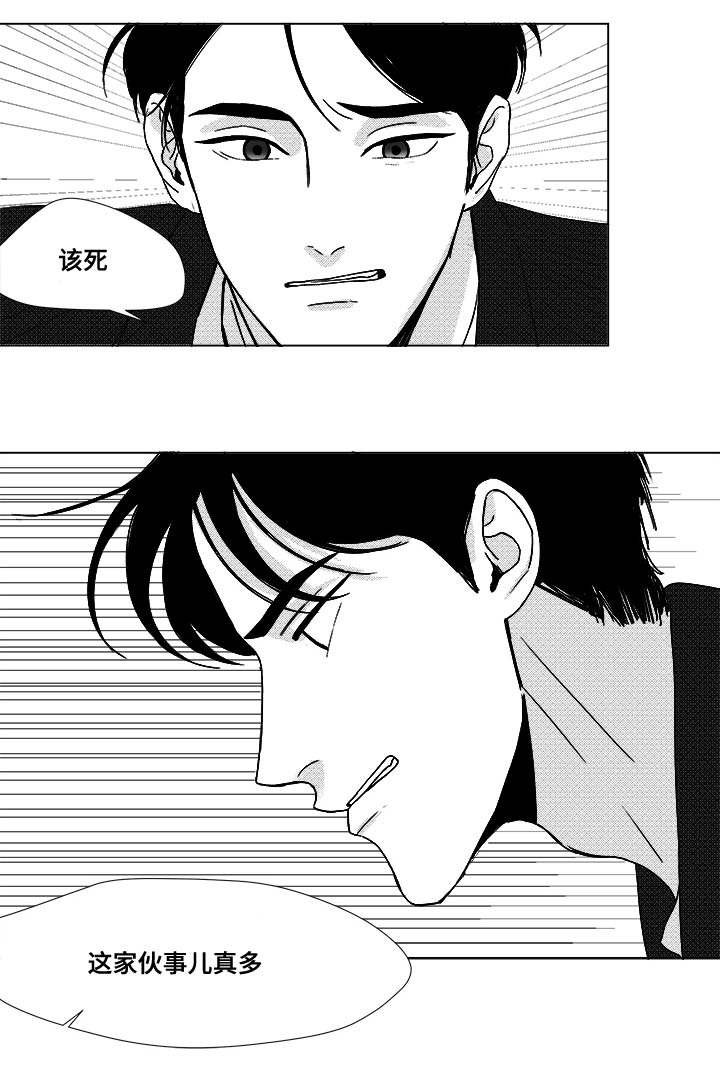 第24章：牵手