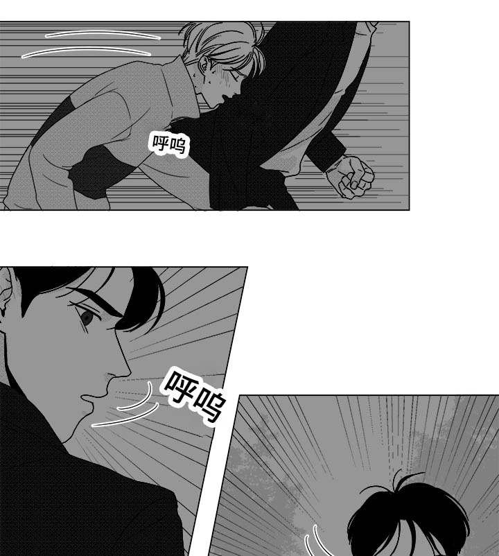第24章：牵手