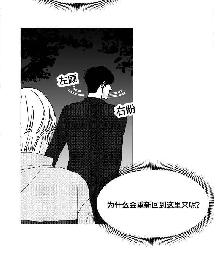 第25章：赶紧上来