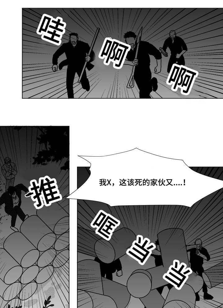 第25章：赶紧上来