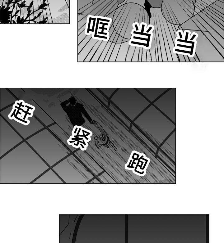 第25章：赶紧上来