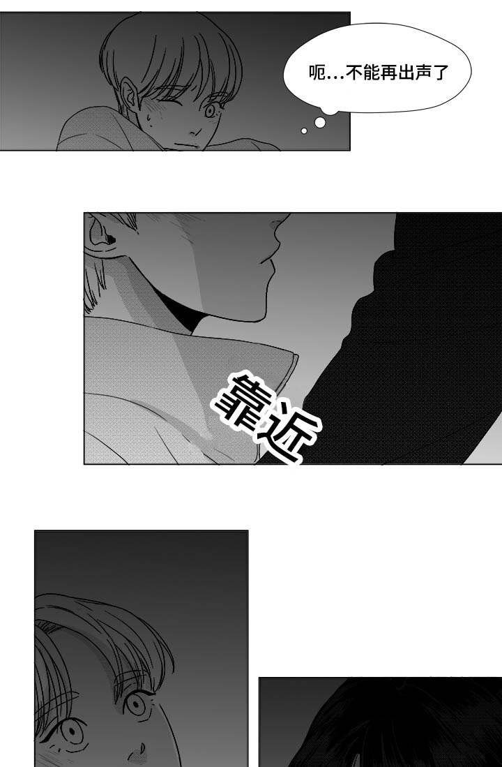 第25章：赶紧上来