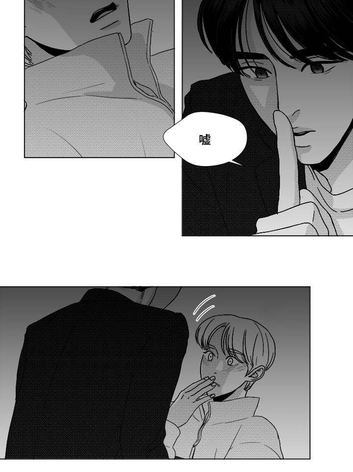 第25章：赶紧上来